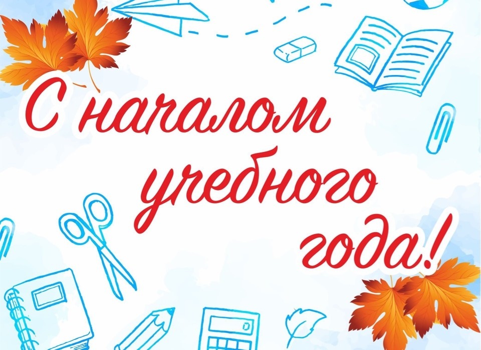 День знаний для первокурсников института агробизнеса