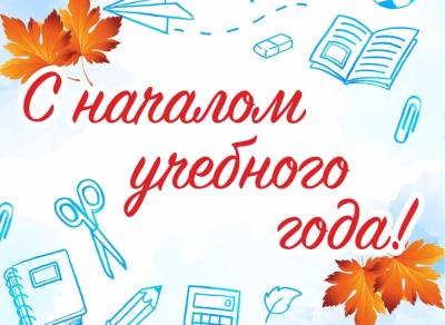 День знаний для первокурсников института агробизнеса