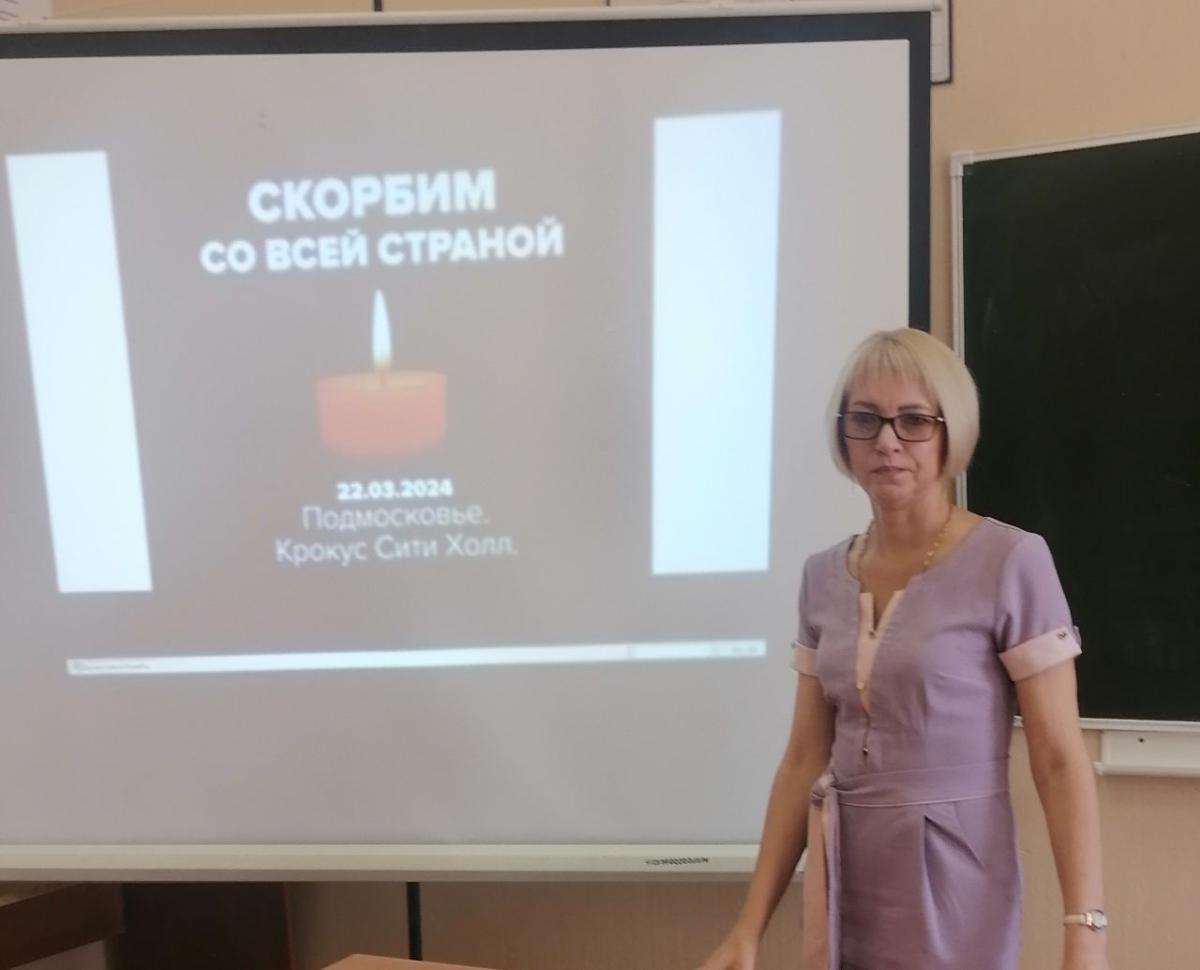 День солидарности в борьбе с терроризмом Фото 1