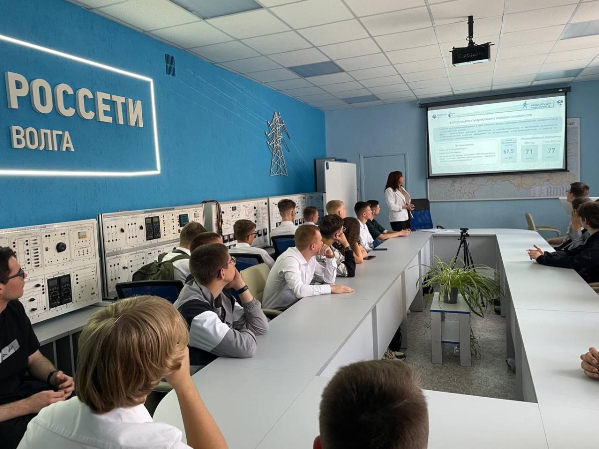 Образовательный трек группы Б-ЭЭ-101 «РОССЕТИ ВОЛГА»  для первокурсников 2025 года Фото 1