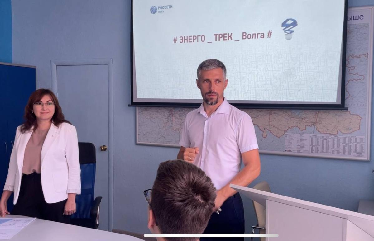 Образовательный трек группы Б-ЭЭ-101 «РОССЕТИ ВОЛГА»  для первокурсников 2025 года Фото 2