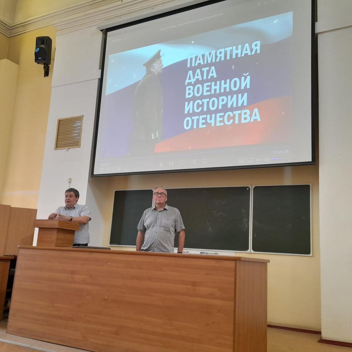 Студенты Института биотехнологии – участники кинолектория ко Дню окончания Второй Мировой войны Фото 2