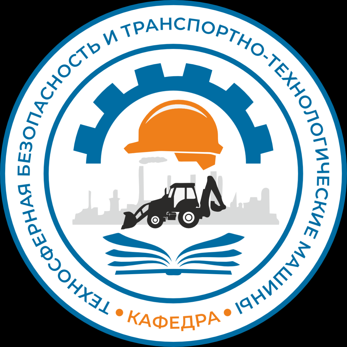 Участие 1 курса в церемонии посвящения в пожарные