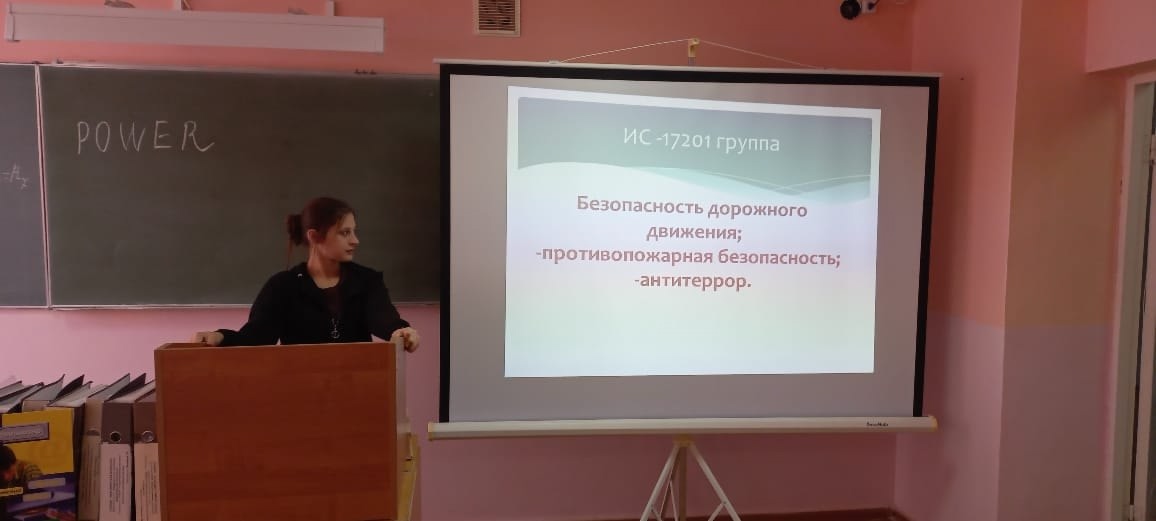 Классные часы прошли в техникуме. Фото 2