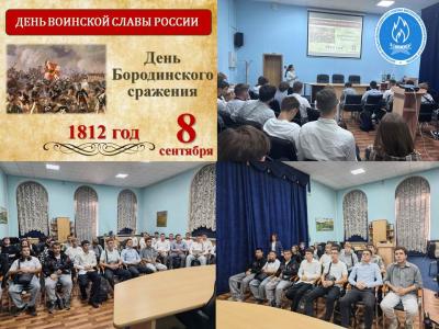 Клубом «Я горжусь» организовано мероприятие «Недаром помнит вся Россия…»