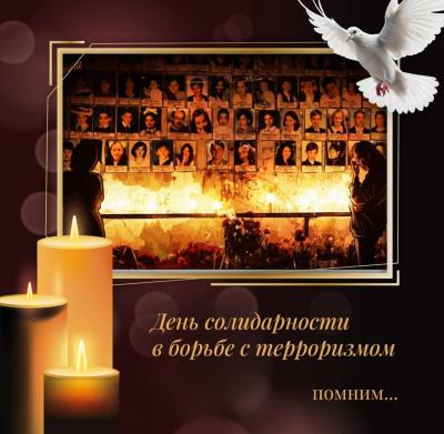 Терроризм: безмолвная угроза, требующая нашей общей бдительности