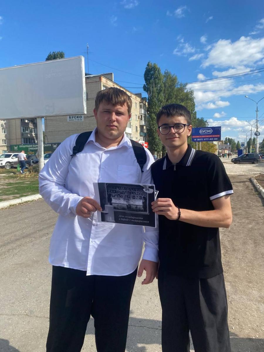 Акция посвященная Дню солидарности в борьбе с терроризмом Фото 3