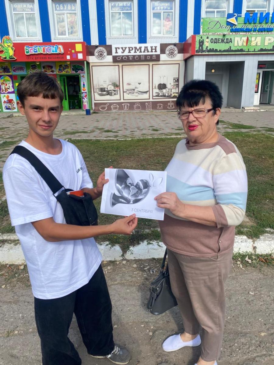 Акция посвященная Дню солидарности в борьбе с терроризмом Фото 5