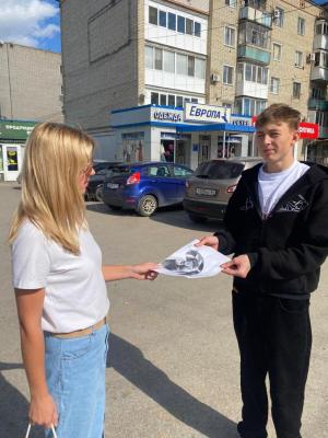 Акция посвященная Дню солидарности в борьбе с терроризмом