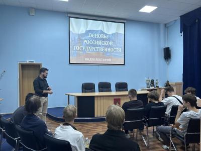 В музее начал работать видеолекторий в рамках курса «Основы российской государственности»