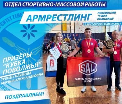 Вавиловцы - победители всероссийских соревнований по армрестлингу