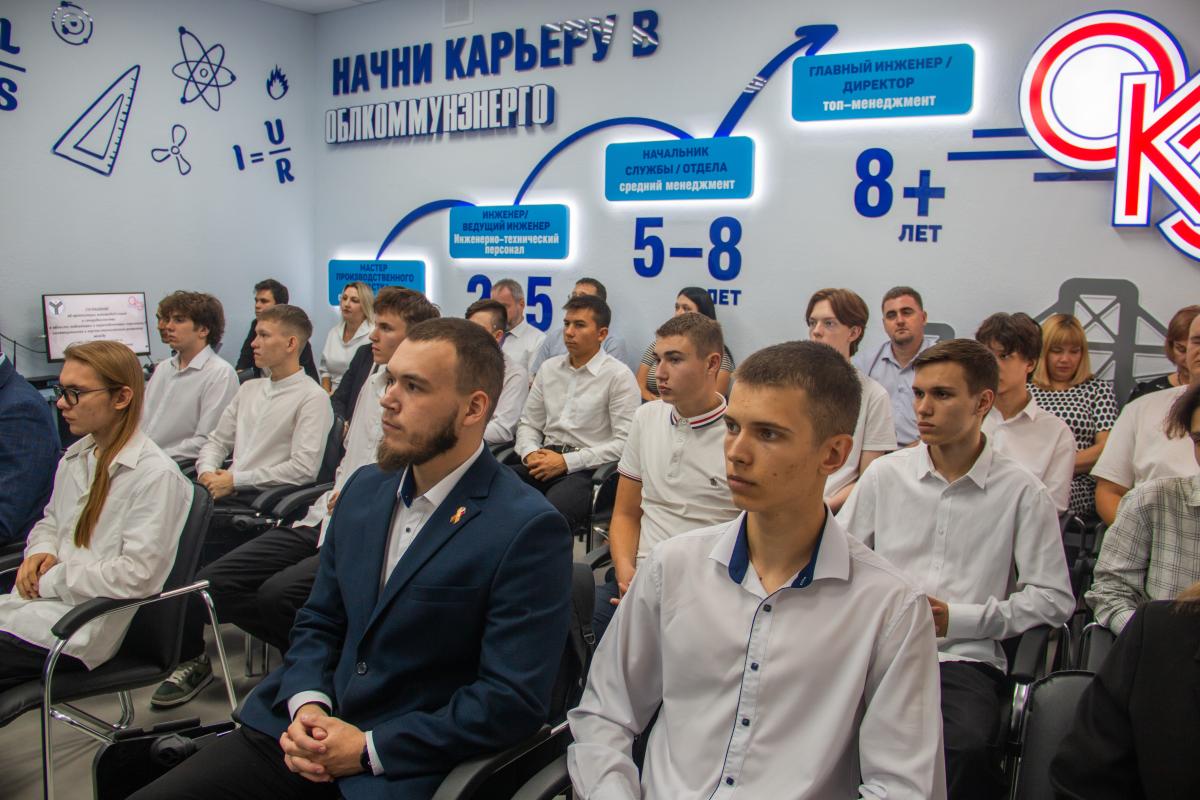 В вузе открыта лаборатория проектирования электротехнических систем «Облкоммунэнерго» Фото 3
