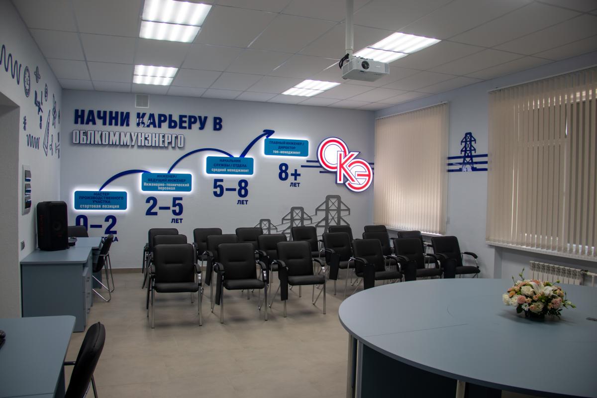 В вузе открыта лаборатория проектирования электротехнических систем «Облкоммунэнерго» Фото 10