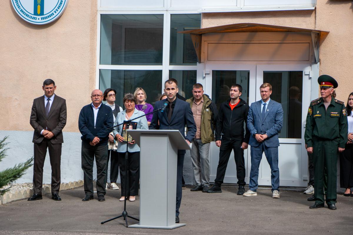 В ВУЦ открыли аудиторию и памятную доску в честь Героя СВО Александра Солопа Фото 4