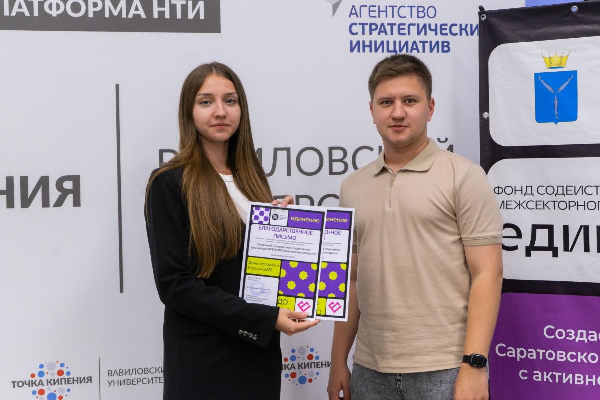 Встреча с фондом «Единение» Фото 1