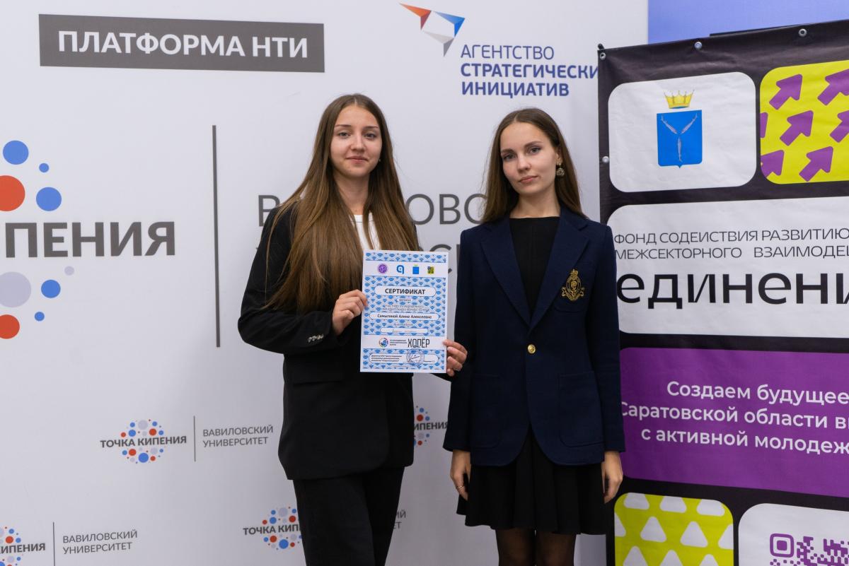 Встреча с фондом «Единение» Фото 2