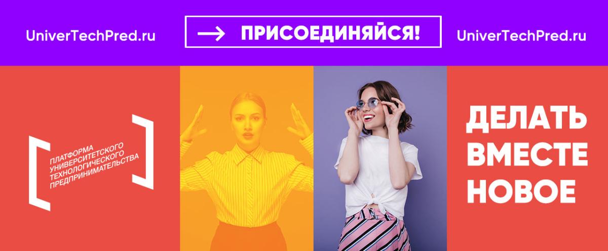Студенты приглашаются на тренинги предпринимательских компетенций Фото 3