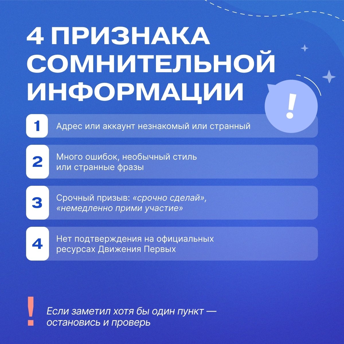ОСТОРОЖНО: ФЕЙКИ Фото 2