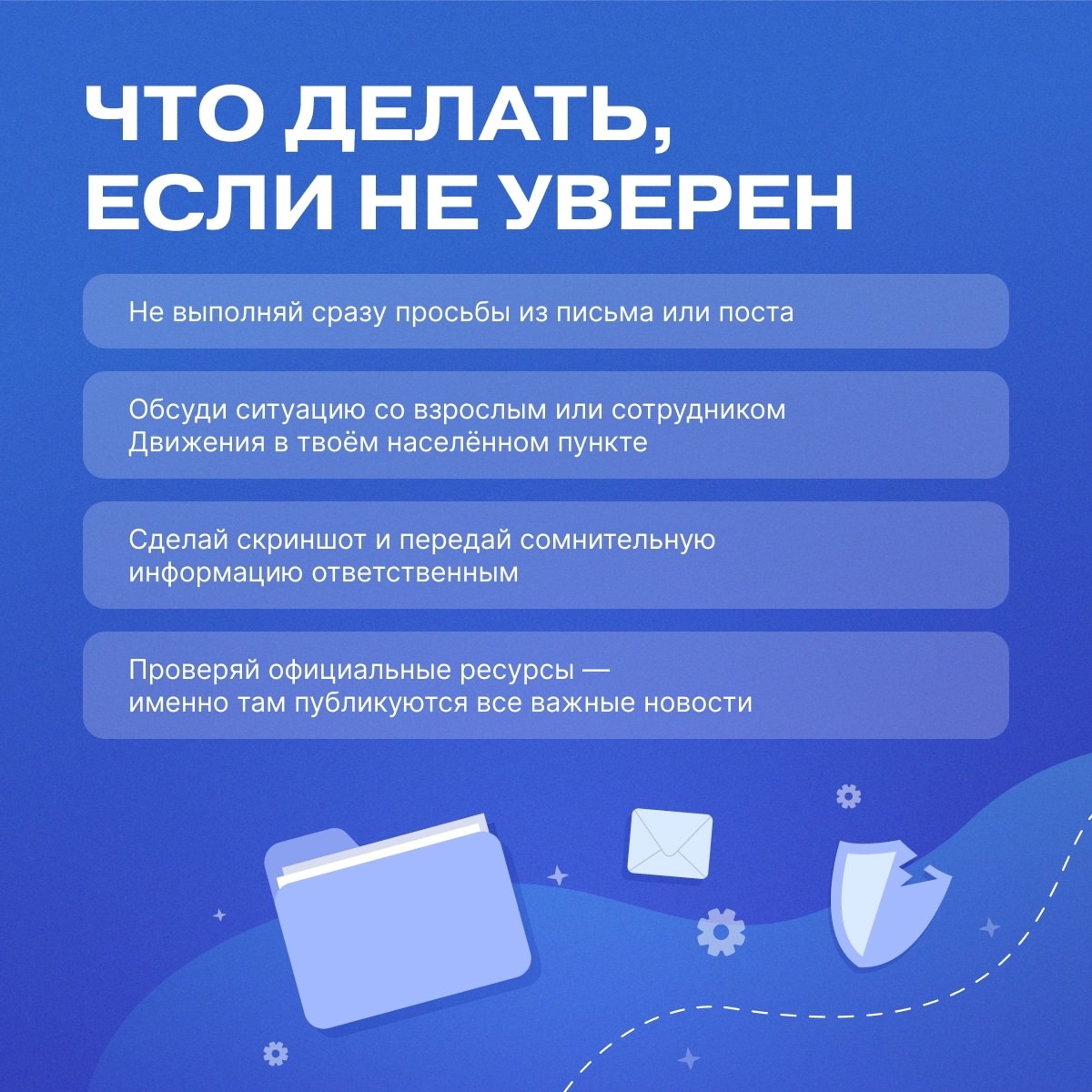 ОСТОРОЖНО: ФЕЙКИ Фото 3