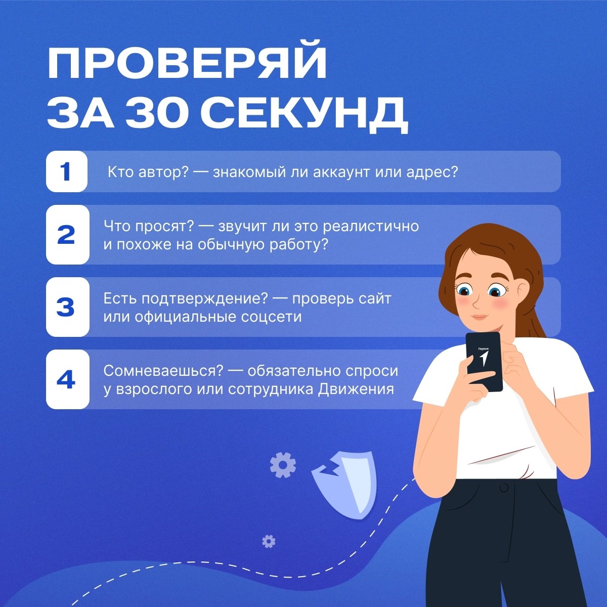 ОСТОРОЖНО: ФЕЙКИ Фото 4