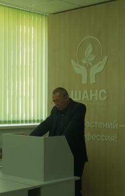 Предзащита кандидатской диссертации