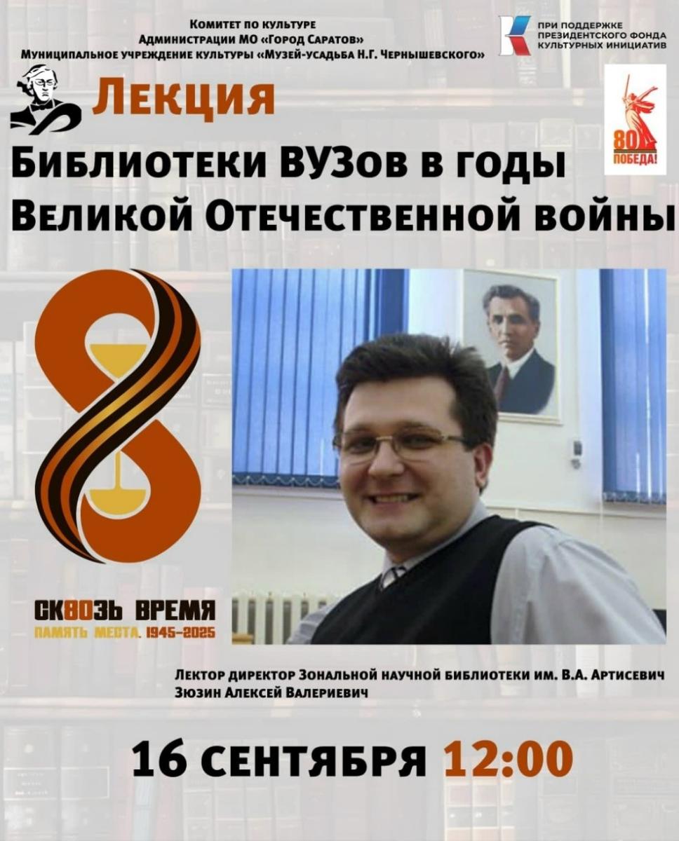Мероприятие в рамках реализации культурно-просветительского проекта «Сквозь время. Память места» Фото 1