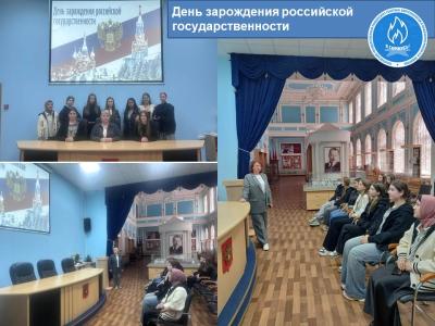 В музее отметили День зарождения российской государственности