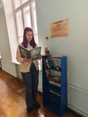 «Подари вторую жизнь книге»
