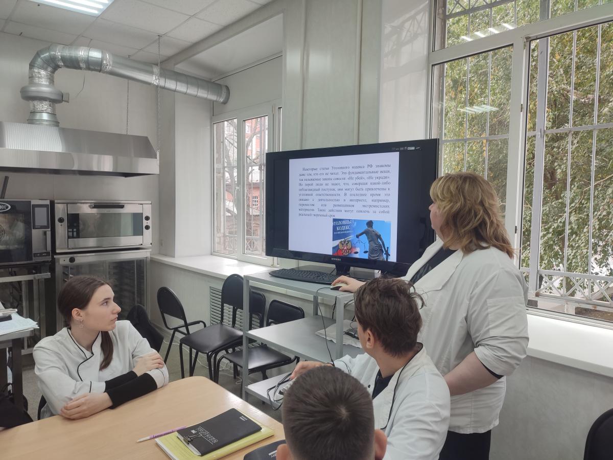 Кураторский час «Законы, которые должен знать каждый»