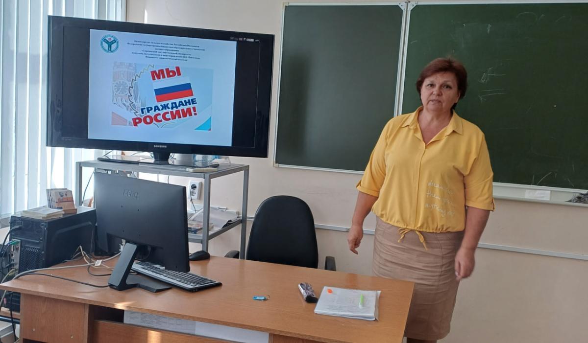 Беседа «Мы – граждане России!» Фото 1