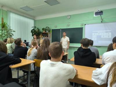 Профориентационное мероприятие