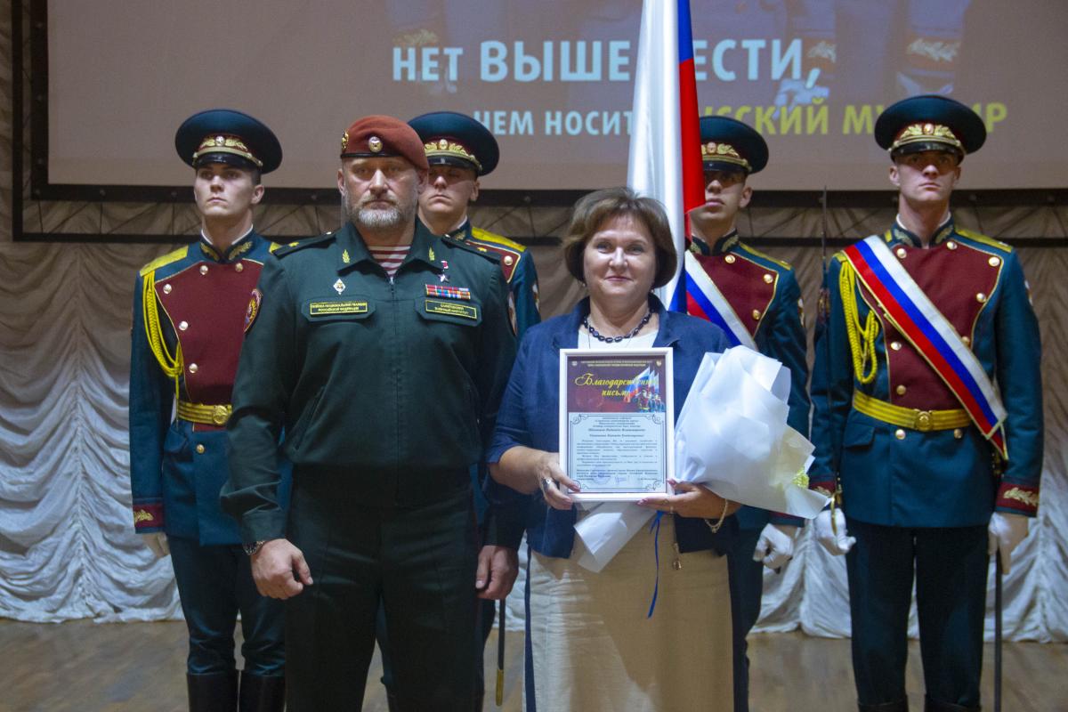 Представители вуза приняли участие в конференции СВКИ войск национальной гвардии Фото 18