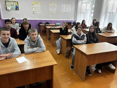 Классный час на тему: «Социально-психологического тестирования»