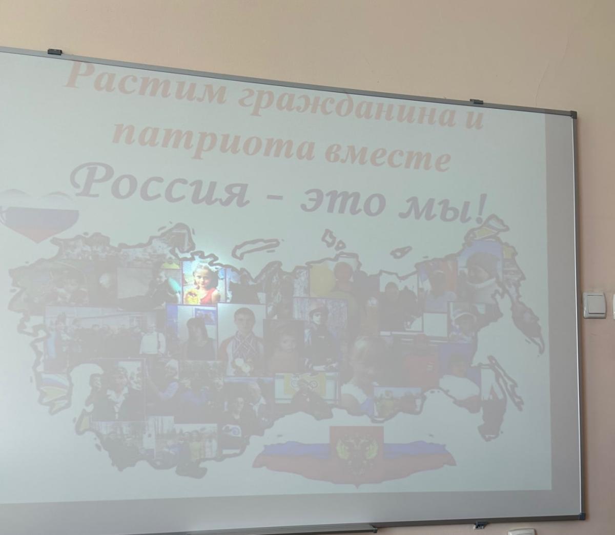 Кураторский час «Патриотическое воспитание»