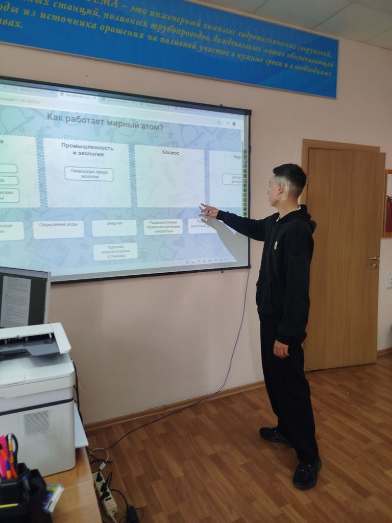 Мирный атом. День работника атомной промышленности Фото 2