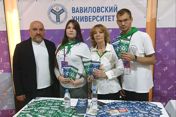 Вавиловский университет принял участие в образовательной выставке «Навигатор поступления»