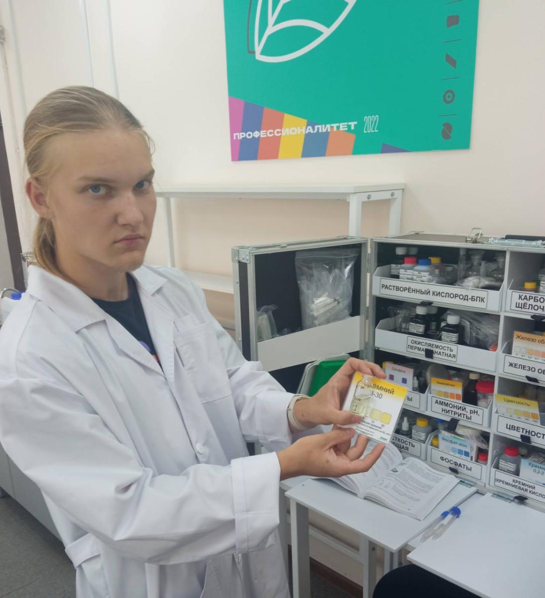 Практическое занятие "Исследование воды на различные физико-химические показатели, содержащиеся в ней" Фото 1