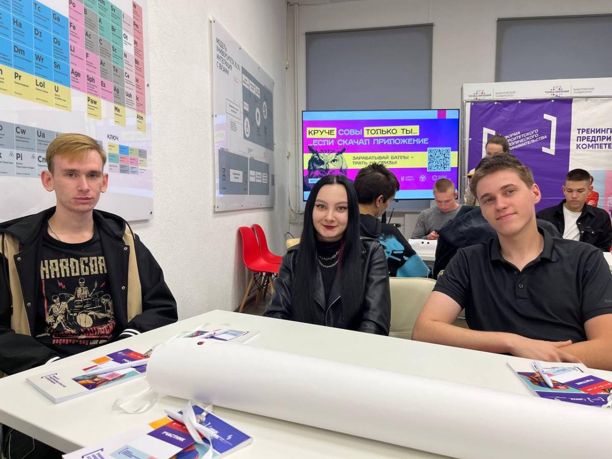 Студенты кафедры «Гидромелиорация, природообустройство и строительство в АПК» посетили «Тренинги предпринимательских компетенций» Фото 6 Студенты кафедры «Гидромелиорация, природообустройство и строительство в АПК» посетили «Тренинги предпринимательских компетенций» Фото 6