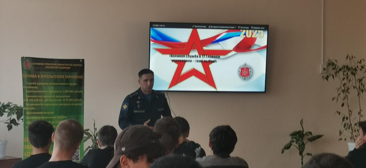 Профориентационная встреча. Фото 1