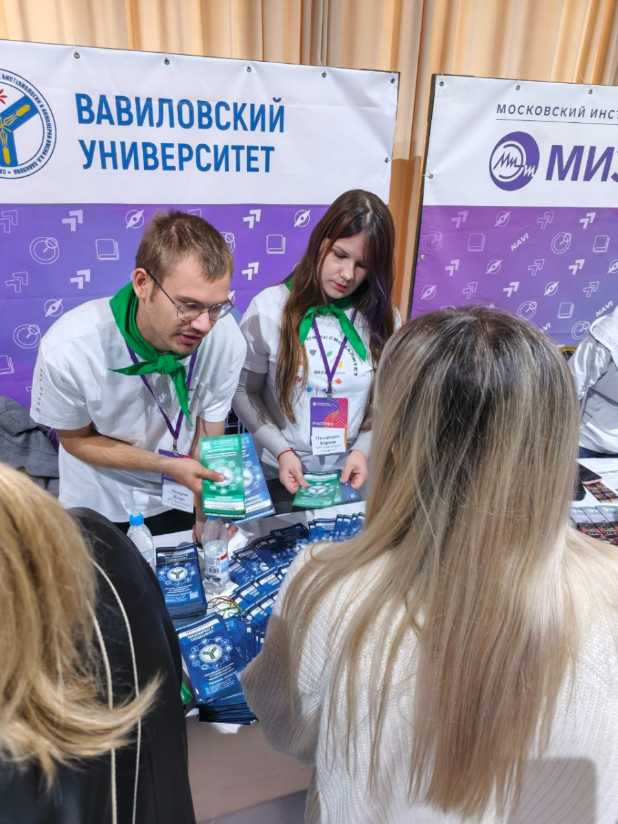 Амбассадоры Профессионалитета приняли участие в образовательной выставке «Навигатор поступления» Фото 2