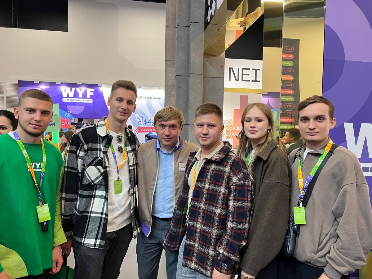 Активисты Вавиловского университета – участники Слёта Всемирного фестиваля молодёжи Фото 3