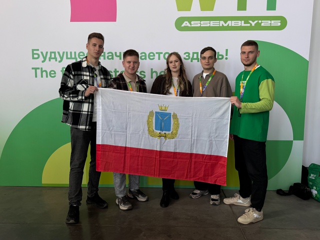 Активисты Вавиловского университета – участники Слёта Всемирного фестиваля молодёжи Фото 4