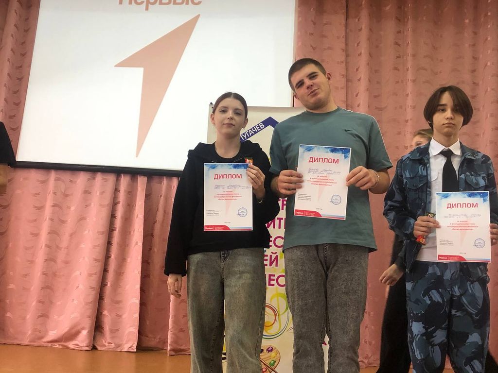 Интеллектуальный фестиваль «Битва Дипломатов» Фото 2