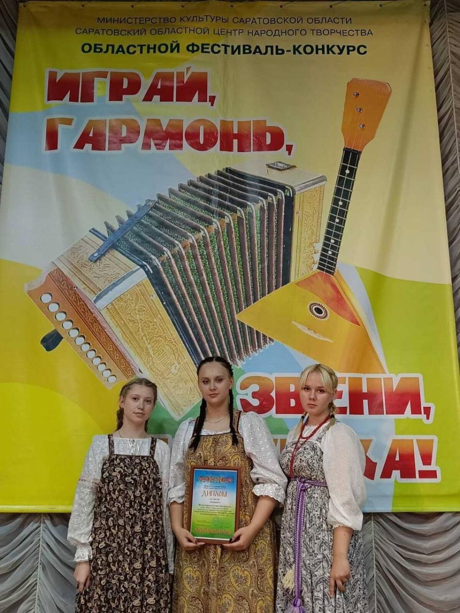 Областной фестиваль-конкурс «Играй гармонь, звени частушка!» Фото 1