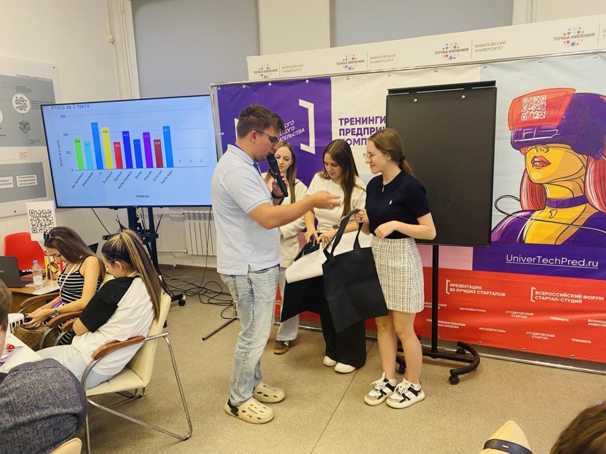 Первокурсники института биотехнологии развивают предпринимательские компетенции Фото 3