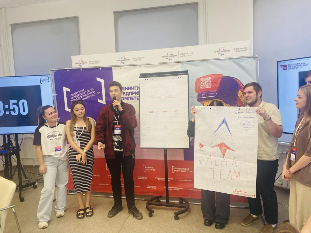 Первокурсники института биотехнологии развивают предпринимательские компетенции Фото 4