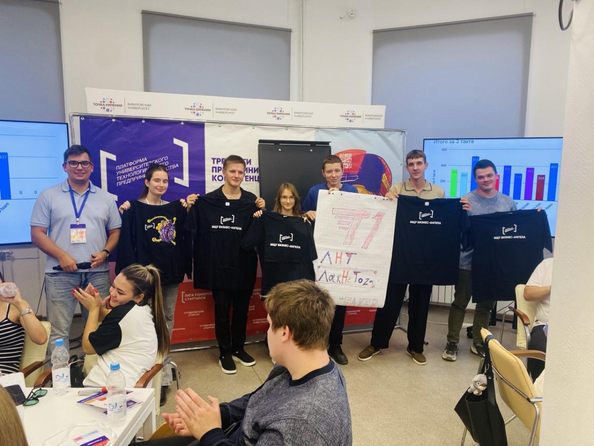 Первокурсники института биотехнологии развивают предпринимательские компетенции