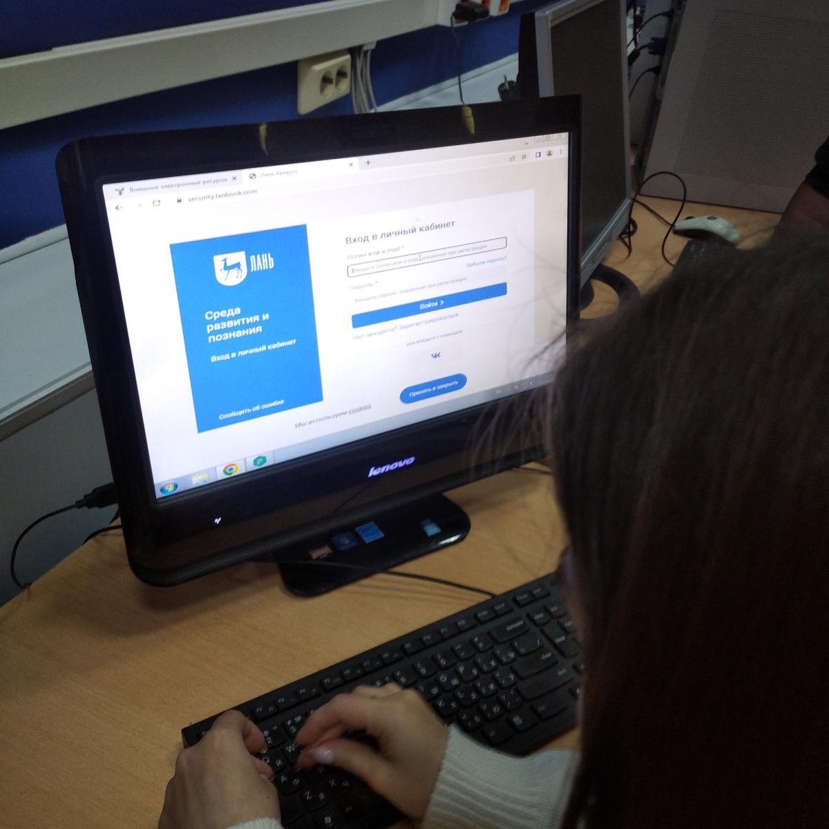 Регистрация в ЭБС «Лань» и ЭБС «Znanium» студентов - первокурсников. Фото 2
