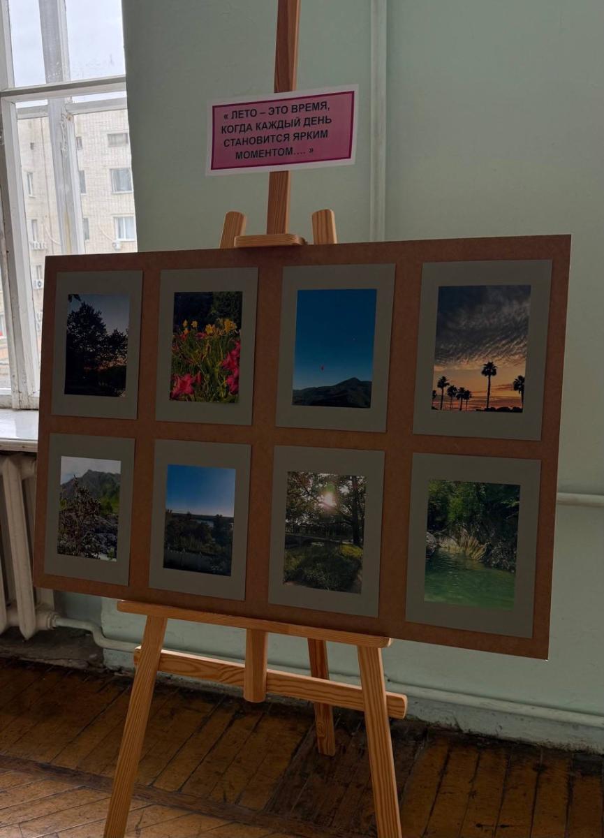 Фотовыставка студентов кафедры "Лесное хозяйство и ландшафтное строительство" «Летние пейзажи: от заката до рассвета» Фото 1