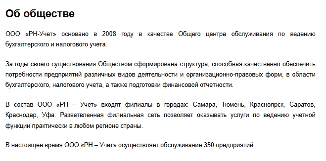 Вниманию студентов Финансово-технологического колледжа Фото 2